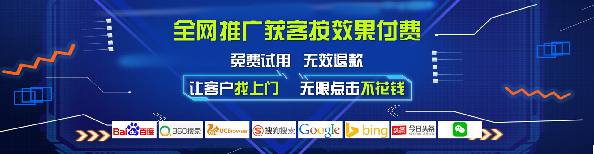 双台子sem代运营