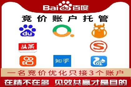 百度推广收费案例：不同行业费用对比